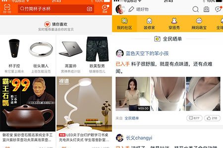 点击查看原图